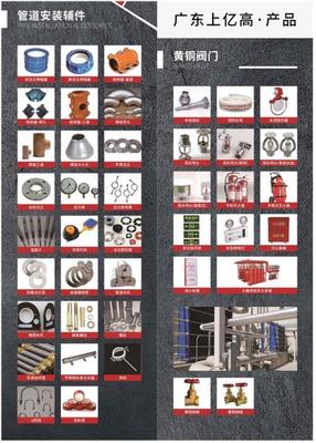 被忽视的消防工程安全守护者 广东上亿高告诉你消防阀门与灭火器维修有多重要！