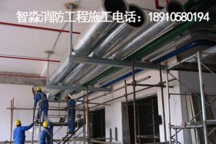 北京消防工程安装 设备安装、改造与施工全解析
