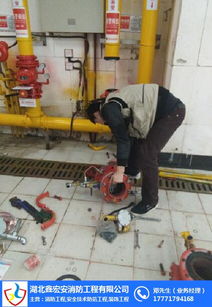 武汉鑫宏安消防工程安装 价格、服务与专业解析